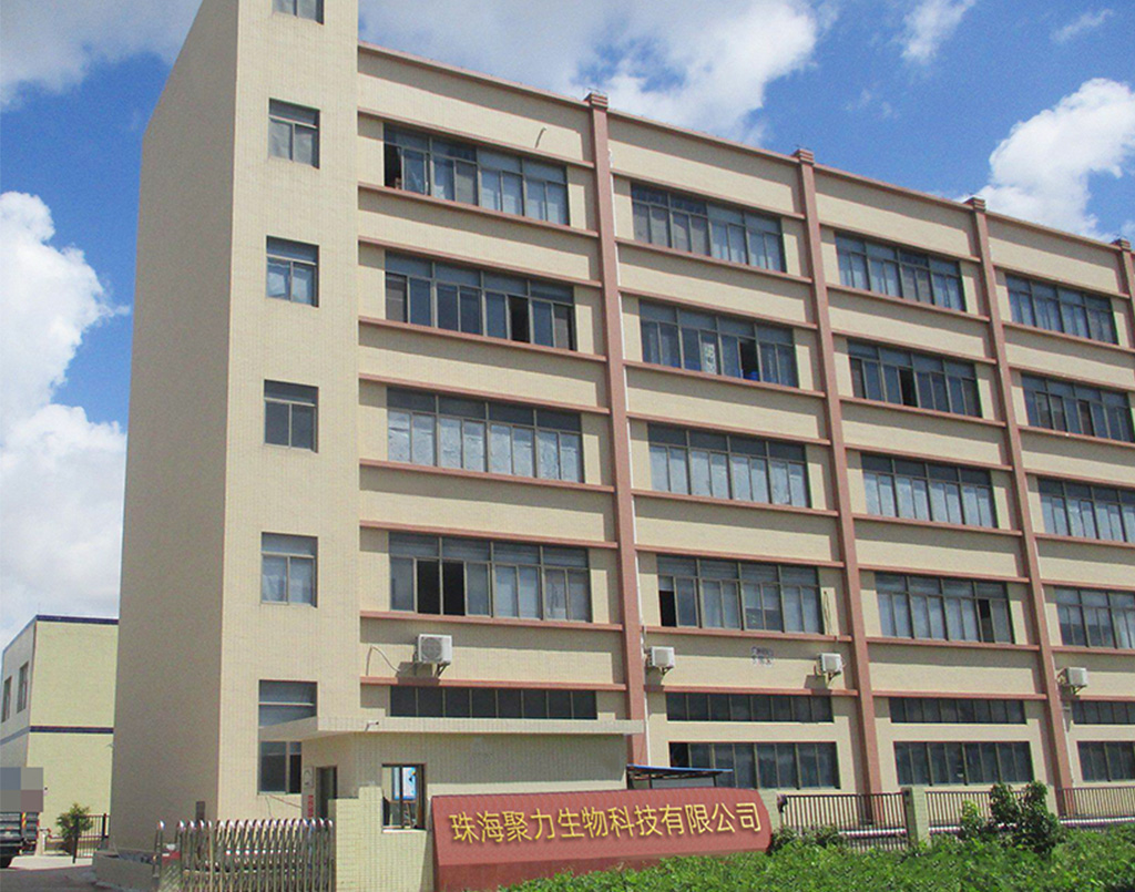 Beslocosmetics 12 Beslocosmetics'Zhuhai Juli Biotech Aerosol Factory